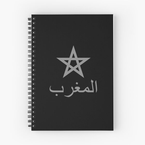 Item preview, المغرب Morocco Arabic grey 2 designed and sold by VRedBaller.