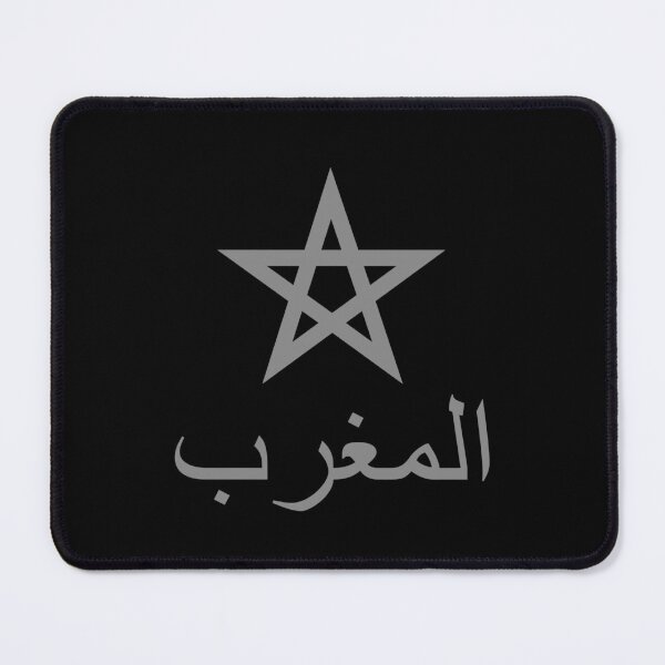 Item preview, المغرب Morocco Arabic grey 2 designed and sold by VRedBaller.