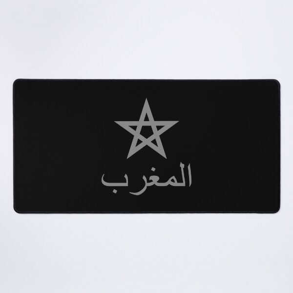 Item preview, المغرب Morocco Arabic grey 2 designed and sold by VRedBaller.