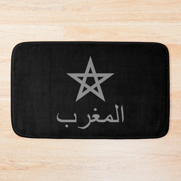 Item preview, المغرب Morocco Arabic grey 2 designed and sold by VRedBaller.
