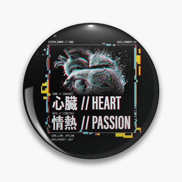 Item preview, Glitch Heart // Cyberpunk Passion designed and sold by B2C-Union.