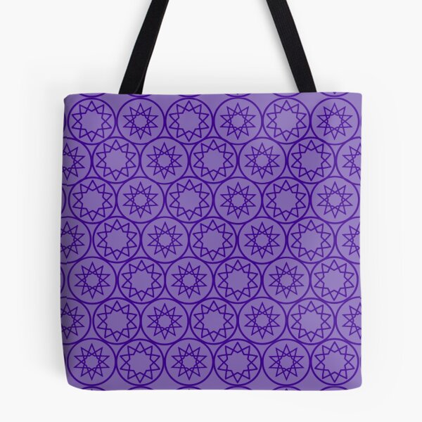 Item preview, Intricate Islamic Geometric Star Pattern Arabesque Art (V.4 p) designed and sold by D-Islamic.