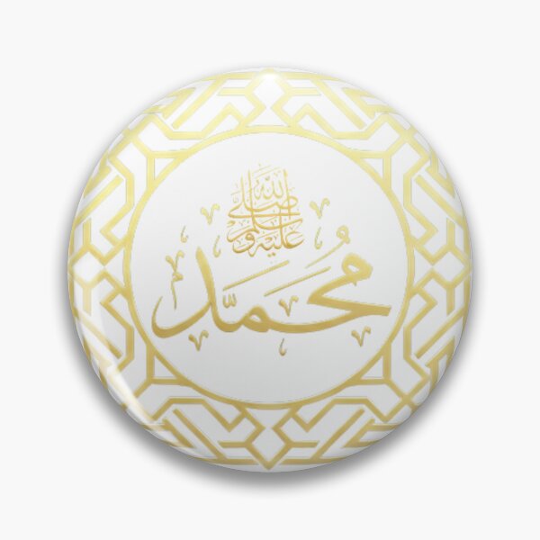 Item preview, Elegant Gold Islamic Calligraphy Geometric Border Art - Muhammad (V.1) designed and sold by D-Islamic.