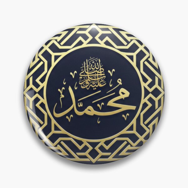 Item preview, Elegant Gold Islamic Calligraphy Geometric Border Art - Muhammad (V.2) designed and sold by D-Islamic.