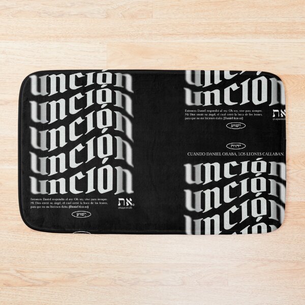 Item preview, Anointing, Prayer, Christian Music, Worship, Christian Verse, Daniel, Lions designed and sold by Luz y Estilo.