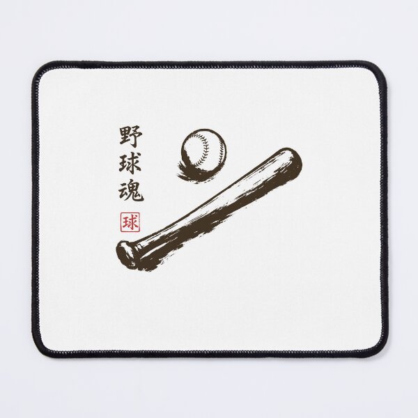 Item preview, Japanese Ink Wash Baseball Aesthetic designed and sold by gunaone-design.