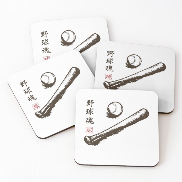 Item preview, Japanese Ink Wash Baseball Aesthetic designed and sold by gunaone-design.
