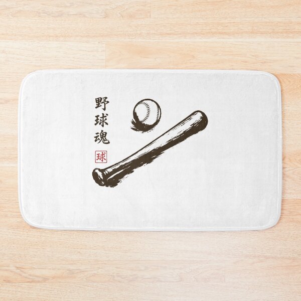 Item preview, Japanese Ink Wash Baseball Aesthetic designed and sold by gunaone-design.
