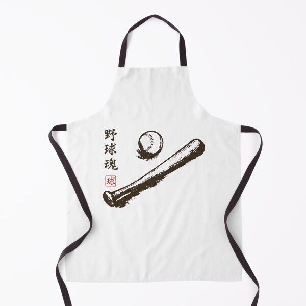 Item preview, Japanese Ink Wash Baseball Aesthetic designed and sold by gunaone-design.