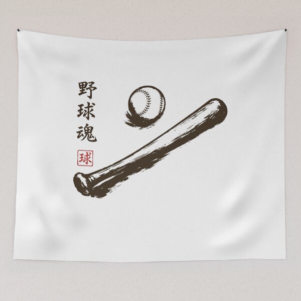 Item preview, Japanese Ink Wash Baseball Aesthetic designed and sold by gunaone-design.
