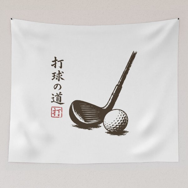 Item preview, Japanese Calligraphy Zen Golf Art designed and sold by gunaone-design.