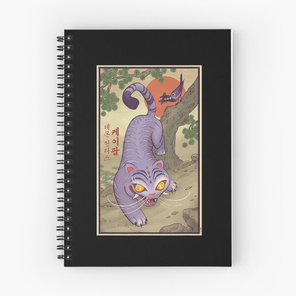 Item preview, Kpop Demon Derpy Traditional Painting Style Artistic Poster Design designed and sold by bigsbysc.