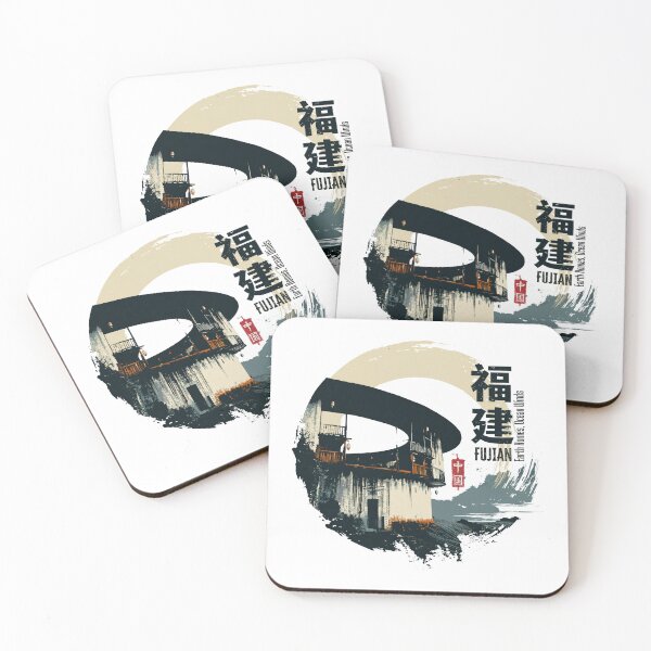 Item preview, Traditional Fujian Tulou Earth Home Heritage Emblem designed and sold by EdvvinStudios.
