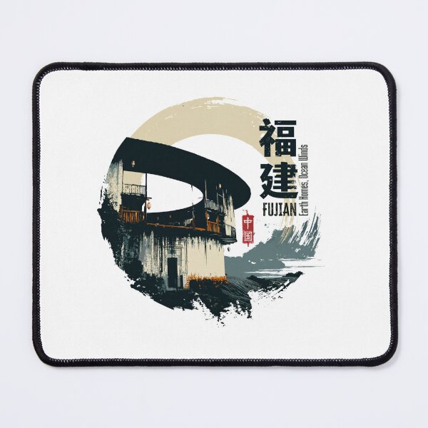 Item preview, Traditional Fujian Tulou Earth Home Heritage Emblem designed and sold by EdvvinStudios.