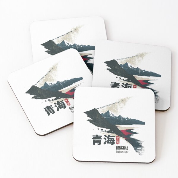 Item preview, Majestic Qinghai Sky Meets Water Mountain Vista designed and sold by EdvvinStudios.