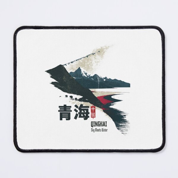 Item preview, Majestic Qinghai Sky Meets Water Mountain Vista designed and sold by EdvvinStudios.