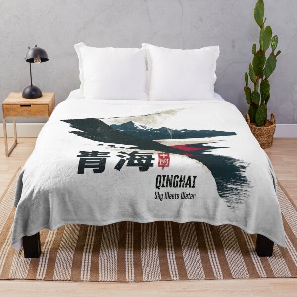 Item preview, Majestic Qinghai Sky Meets Water Mountain Vista designed and sold by EdvvinStudios.