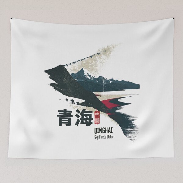 Item preview, Majestic Qinghai Sky Meets Water Mountain Vista designed and sold by EdvvinStudios.