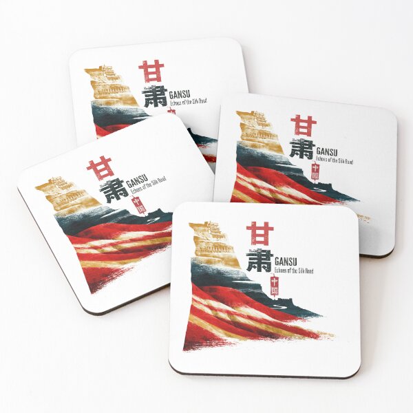 Item preview, Gansu Silk Road Echoes Ancient Grottoes Art designed and sold by EdvvinStudios.