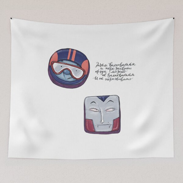 Item preview, Helmet Masks designed and sold by AbdeSsaArt.