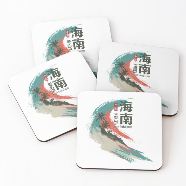 Item preview, Tropical Hainan Island Beach Escape Travel Emblem designed and sold by EdvvinStudios.