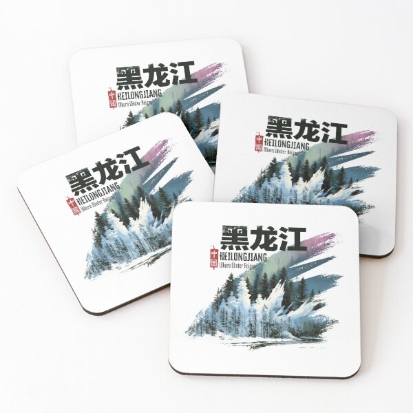 Item preview, Frozen Heilongjiang Winter Forest Ice Realm Icon designed and sold by EdvvinStudios.