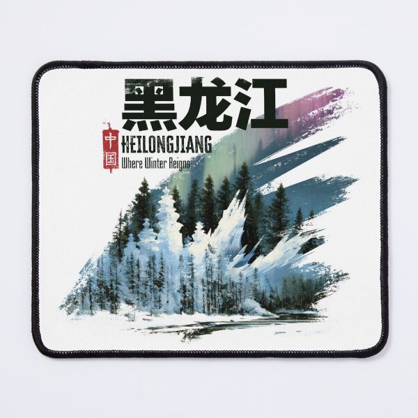 Item preview, Frozen Heilongjiang Winter Forest Ice Realm Icon designed and sold by EdvvinStudios.