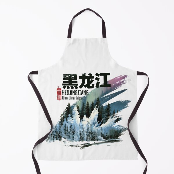 Item preview, Frozen Heilongjiang Winter Forest Ice Realm Icon designed and sold by EdvvinStudios.