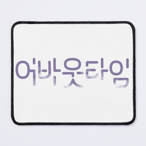 Item preview, About Time designed and sold by sokileri999.