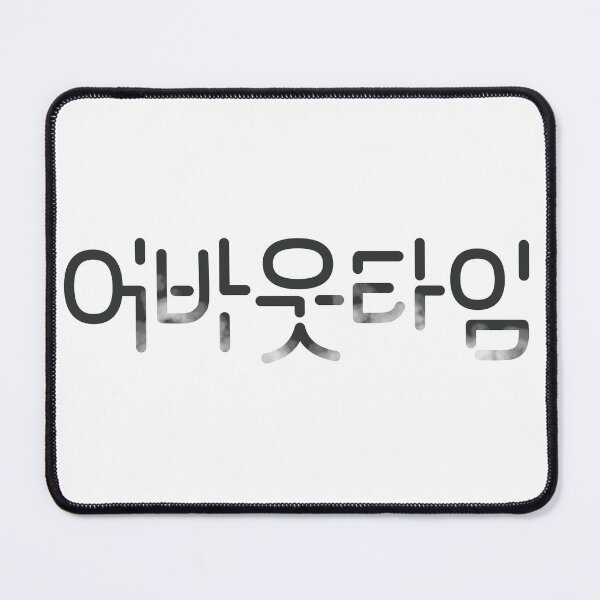Item preview, About Time designed and sold by sokileri999.