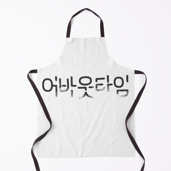 Item preview, About Time designed and sold by sokileri999.