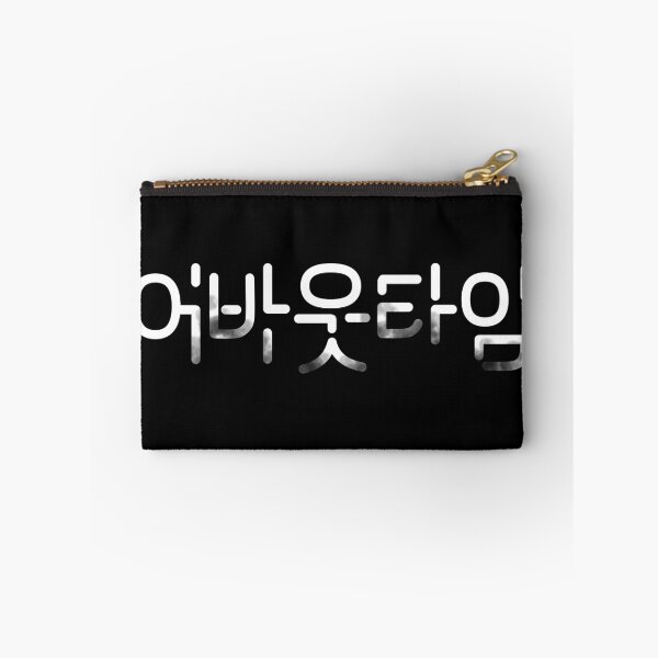 Item preview, About Time designed and sold by sokileri999.