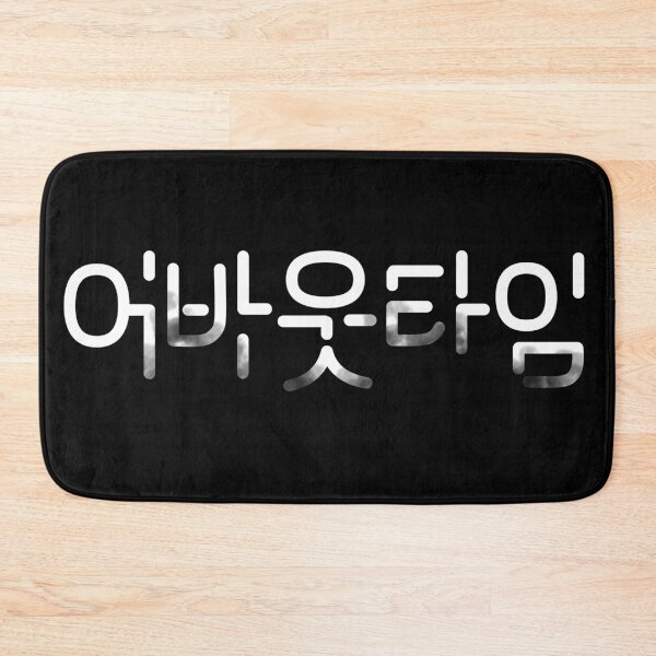 Item preview, About Time designed and sold by sokileri999.