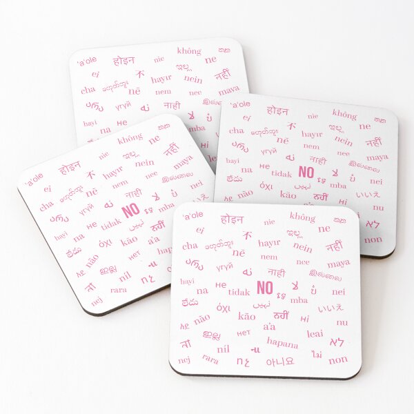 Item preview, NO in any language - Pink edition designed and sold by Pixelandfont.