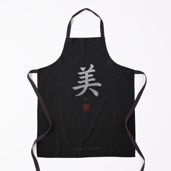 Item preview, Bi Beauty Kanji Dark Japandi Japanese Minimalist Digital Art Print designed and sold by SILENT JAPAN.