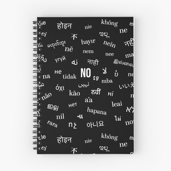 Item preview, NO in any language - Black designed and sold by Pixelandfont.