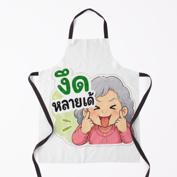 Item preview, “Ngued Lai Da!” – Funny Isan Grandma Mood Sticker designed and sold by Tonphiarts.