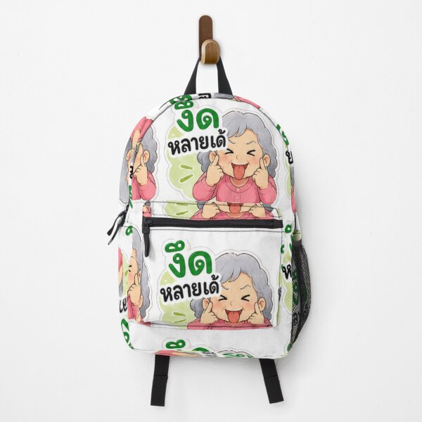 Item preview, “Ngued Lai Da!” – Funny Isan Grandma Mood Sticker designed and sold by Tonphiarts.