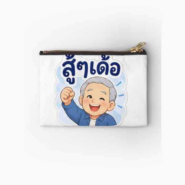 Item preview, “Suu Suu Der!” – Cute Thai Grandpa Encouragement designed and sold by Tonphiarts.