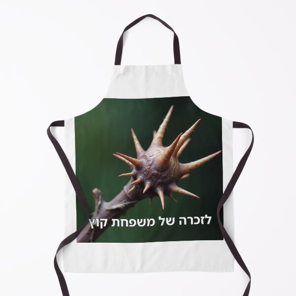 Item preview, In Memory of the Kotz Family - image designed and sold by ariksworld.