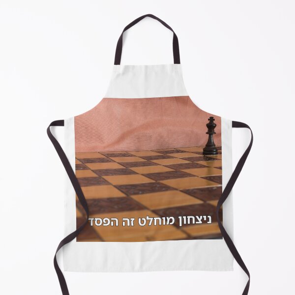 Item preview, Total Victory Is Defeat - image designed and sold by ariksworld.