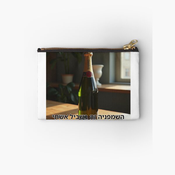Item preview, The Champagne Is for My Wife - image designed and sold by ariksworld.