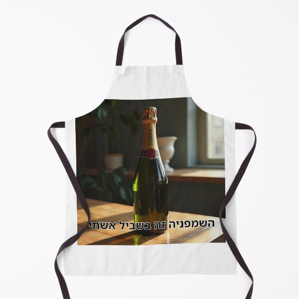 Item preview, The Champagne Is for My Wife - image designed and sold by ariksworld.