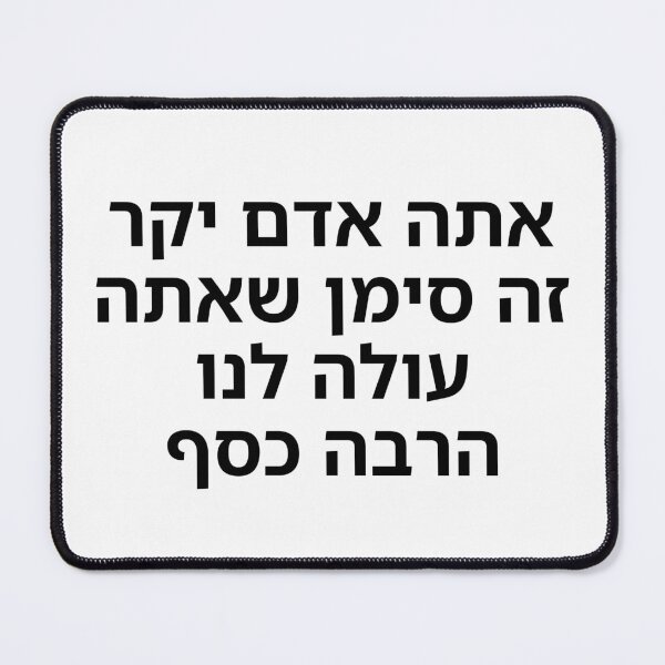 Item preview, You Are a Dear Person – That Means You Cost Us a Lot of Money - print designed and sold by ariksworld.