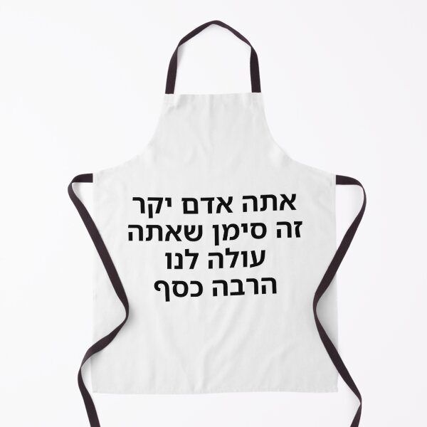 Item preview, You Are a Dear Person – That Means You Cost Us a Lot of Money - print designed and sold by ariksworld.