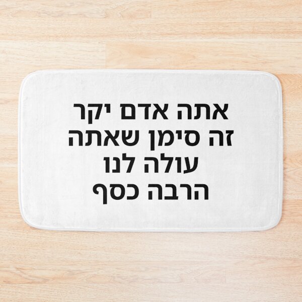 Item preview, You Are a Dear Person – That Means You Cost Us a Lot of Money - print designed and sold by ariksworld.