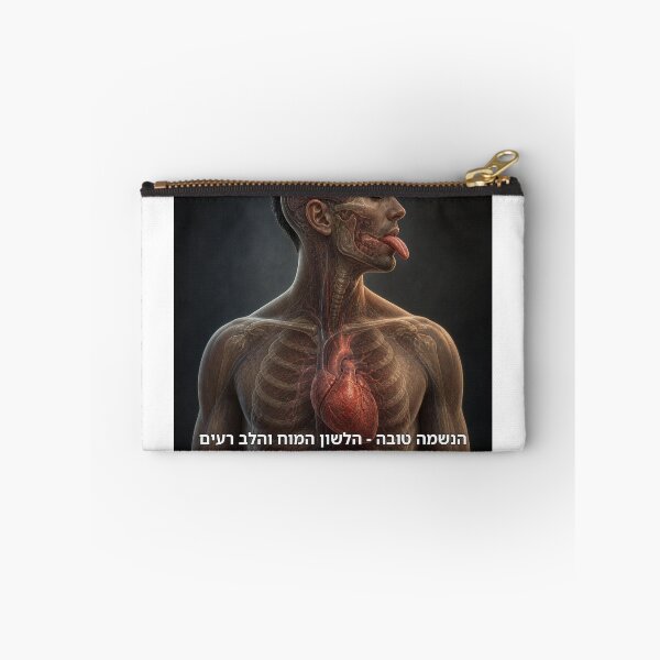 Item preview, The Soul Is Good – The Tongue, Brain, and Heart Are Bad - image designed and sold by ariksworld.