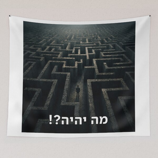 Item preview, What Will Happen?! - image designed and sold by ariksworld.
