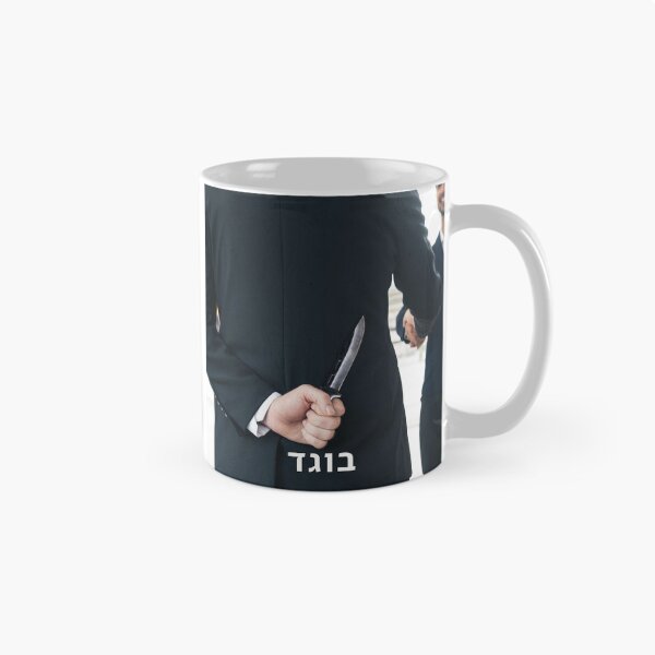 Item preview, Traitor - image designed and sold by ariksworld.
