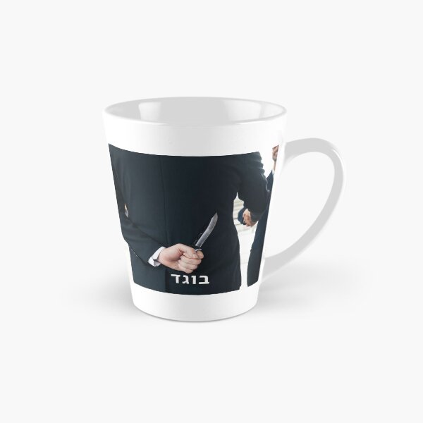 Item preview, Traidor - imagen designed and sold by ariksworld.